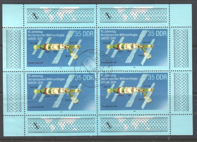 DDR  1988 Mi 3192  pienoisarkki