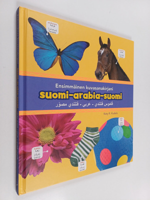 Katy R. Kudela : Ensimmäinen kuvasanakirjani : suomi-arab...