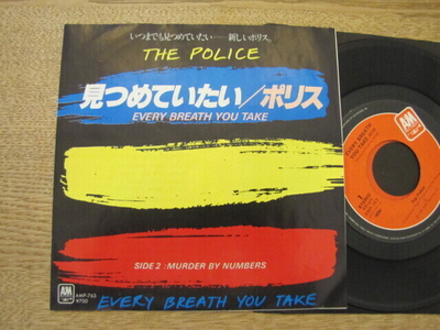 The Police every breath you take 7 45 japani 1983