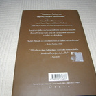 Isabel Allende Auroran muotokuva -sid - pikkukuva 2