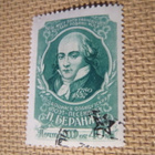 CCCP 1957: Pierre-Jean de Beranger - kuolemasta 100 v. - pikkukuva 1