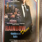 Vhs fi RAINBOW DRIVE - KUOLEMAN KATU - pikkukuva 1