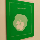 Maija Paavilainen : Kasvamista - pikkukuva 1