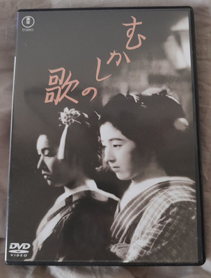 Mukashi No Uta (Old Sweet Song) 1939 DVD (Tamizo Ishidai)