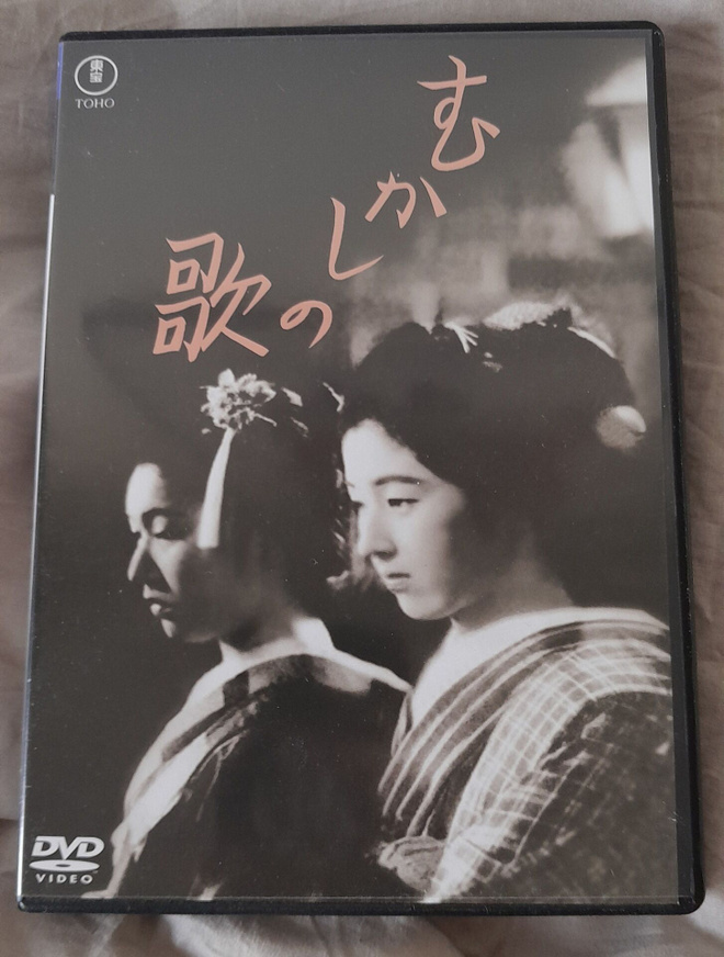 Mukashi No Uta (Old Sweet Song) 1939 DVD (Tamizo Ishidai)