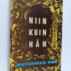 Watchman Nee : Niin kuin Hän - pikkukuva 1