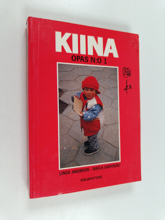 Linda Jakobson : Kiina : opas n:o 1
