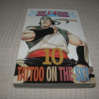 Tite Kubo Bleach 10 Tattoo on the Sky - pikkukuva 1