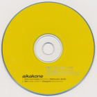 Aikakone • Anna Mun Bailaa CD-EP - pikkukuva 3