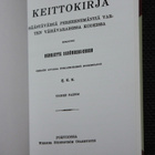 Schönberg et al. - Keittokirja säästäväisiä... - pikkukuva 2