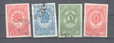CCCP 1945  Mi 981-2 liimakkeellisina,
