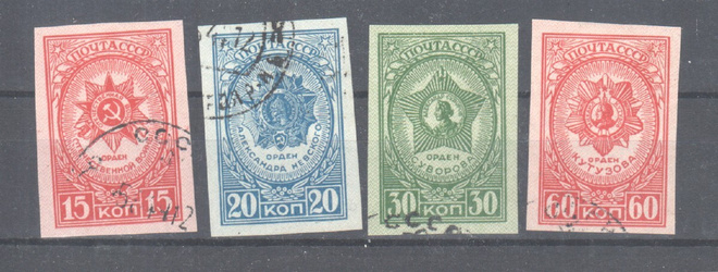 CCCP 1945  Mi 981-2 liimakkeellisina,