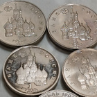 8kpl Venäläinen rahaa RUSSIA, ROUBLES - pikkukuva 5