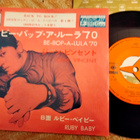 Gene Vincent sinkku - pikkukuva 1