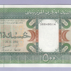 Mauritania 500 Ouguiya v.2002 UNC P-8 - pikkukuva 1
