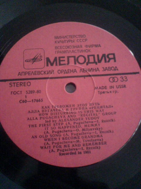 Item image