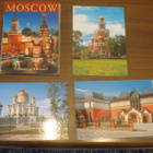 Kaksitoista Moskova-postikorttia 2003 - pikkukuva 1