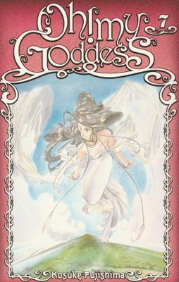 Kosuke Fujishima: Ohrmy Groddess 7