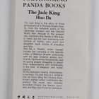 Chinese Literature : Fiction, Poetry, Art : Winter 1992 - pikkukuva 2