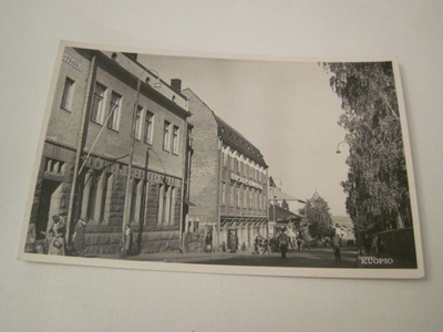 VANHA Postikortti Kuopio 1950-l Alkup.Mallikappale