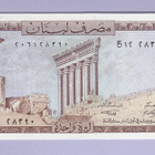 Libanon 1 Livre v.1980 UNC P-61c - pikkukuva 1