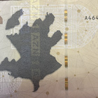 Azerbaijan 1 Manat 2020 P38 #43 - pikkukuva 2