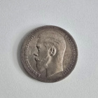 Venäjä Rupla 1896 hopea - ex Holmasto - pikkukuva 1