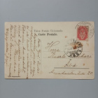 Oulu Åströmin tehdas v.1903 - pikkukuva 2