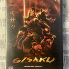 Gisaku (UUSI DVD!) - pikkukuva 1