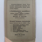 Kansanrunoiliain runoja - pikkukuva 2