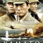 yamato -viimeinen taistelu (1 327) K -FI- DVD suomik. 2005 - pikkukuva 2