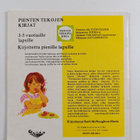 Ruth McNaughton Hinds : Haluamme totella - pikkukuva 2