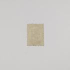 1917 5p Loisto - pikkukuva 2
