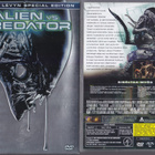 Alien vs Predator (2xDVD K15) - pikkukuva 2