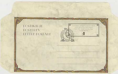 1997 postikirje (.. 1081) FDC