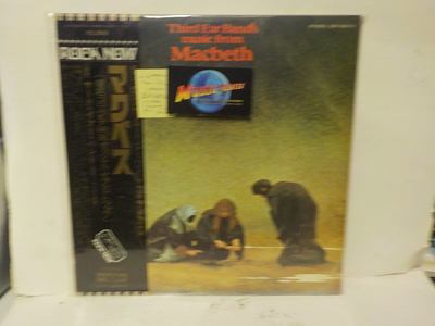 THIRD EAR BANDS - MACBETH OST M-/M- JAPANI 1. PAINOS 1972 LP