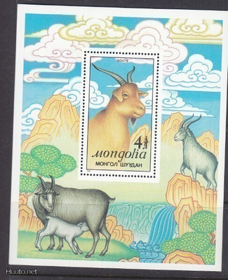 Mongolia vuohi aiheinen blokki postituoreena