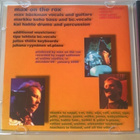Max On The Rox - Voodoo CD - pikkukuva 3