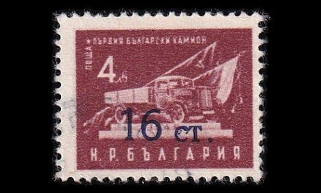Bulgaria 943_II o Käyttösarja pp 4 mm (1955)