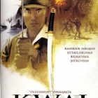 dvd, Kwai-joen vangit [sota, draama] - pikkukuva 1