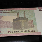 Iran 2000 Rials ND2005 P144 UNC - pikkukuva 2