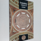 Kruununhaka - district of science - pikkukuva 1