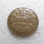 10 penniä 1865 paljon kulkenut siisti raha, kl 6-7 - pikkukuva 1