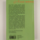 Jean Estoril : Anne sisäoppilaitoksessa - pikkukuva 2
