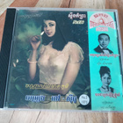 2 Mietophoum Kokoelma CD:tä  - Khmer Rock Pre-1975 - pikkukuva 3