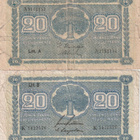 20 markkaa 1945 Litt. A ja Litt. B - pikkukuva 1