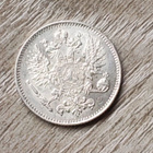 50 PENNIÄ v1917 hopeaa tyyppi I (vanha malli/ kruunullinen) - pikkukuva 2