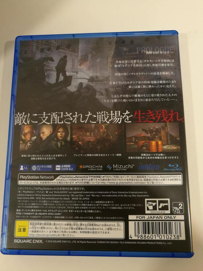 Item image