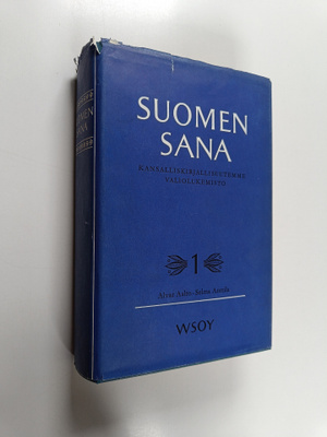 Suomen sana 1 + vihko