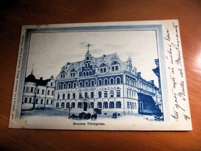 Viipuri Museum Viburgense (o) - 1901 aikainen